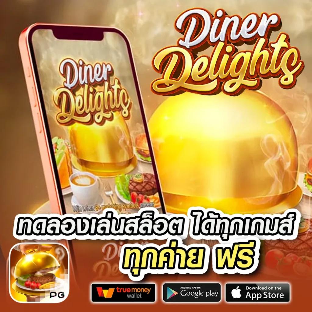 ทีเด็ด7m คาสิโนชั้นนำ เว็บเกมเล่นง่ายลุ้นสนุก ส่งตรงความสนุกถึงมือคุณ