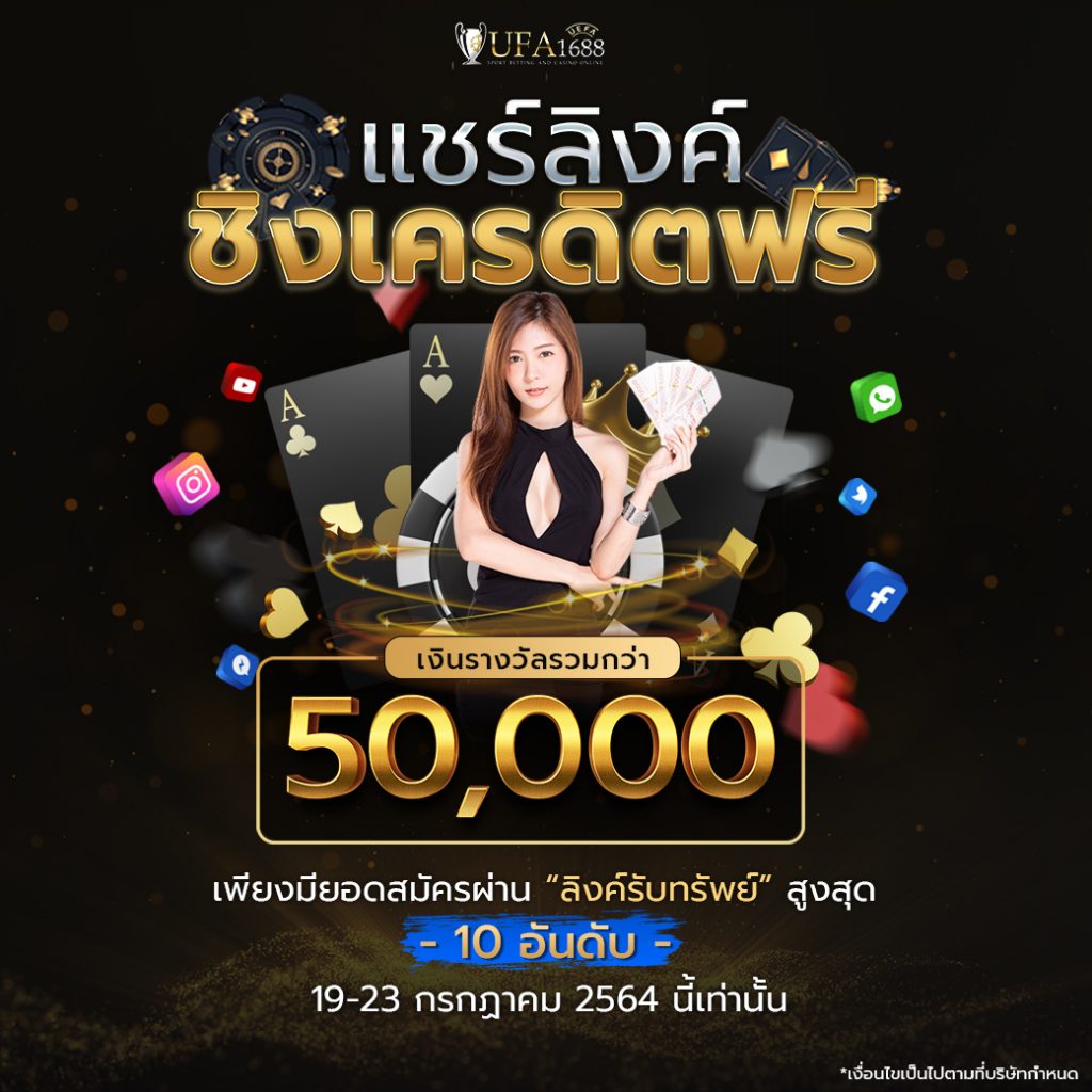 ทีเด็ด 7m คาสิโนครบวงจร เดิมพันง่าย มั่นใจทุกเกมออนไลน์