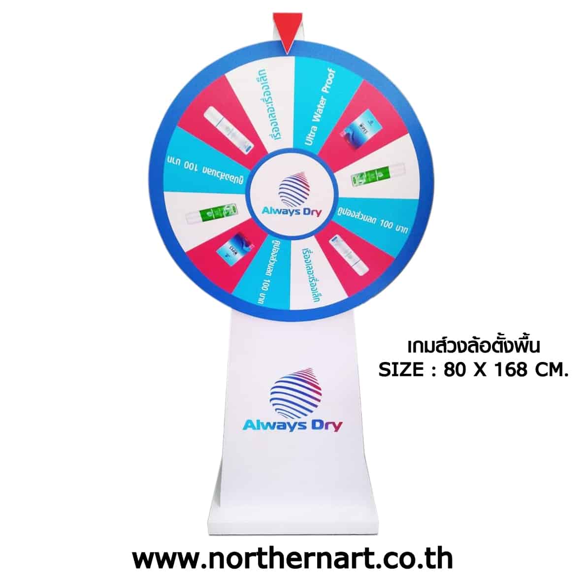 ทีเด็ด บอลวันนี้ 7m บริการแทงบอลแม่นยำ คุ้มค่าทุกการเดิมพัน