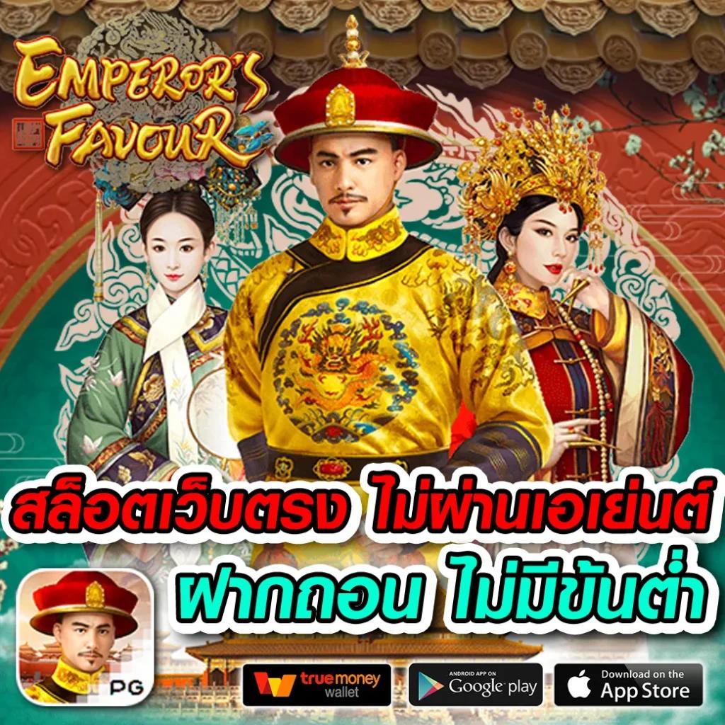 ทีเด็ดบอลวันนี้7m เล่นง่าย ได้เงินจริง ไม่มีขั้นต่ำ