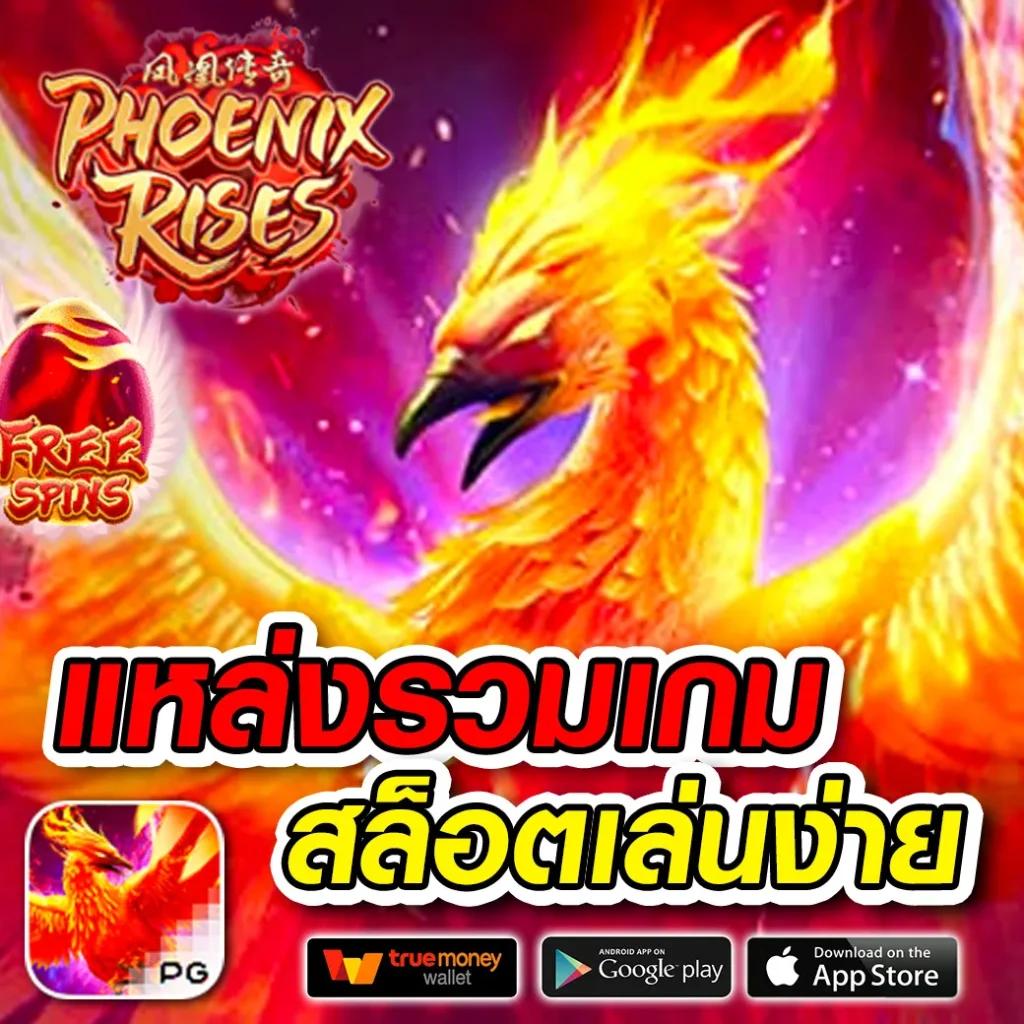 ที่เด็ดบอลวันนี้ คาสิโนออนไลน์ มาตรฐาน จากเซียนไทยล่าสุด