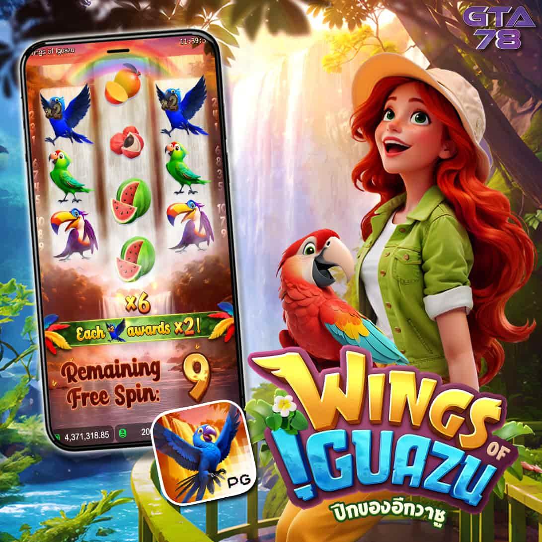 นาก้าเกม คาสิโนออนไลน์อันดับหนึ่ง มาตรฐานใหม่ในวงการเกม2024