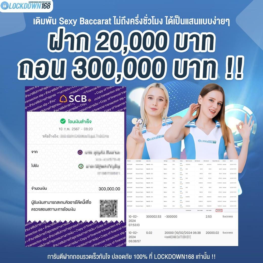 บ888 คาสิโนสดอันดับหนึ่ง เดิมพันง่ายปลอดภัย มั่งคั่งไว