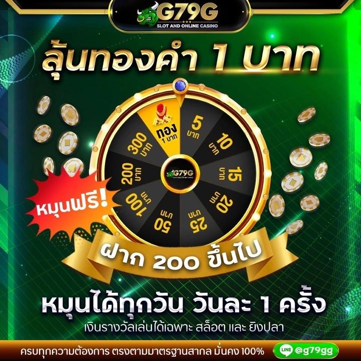 บุญมี สล็อต คาสิโนออนไลน์แนวใหม่ พร้อมบริการสุดล้ำแห่งปี