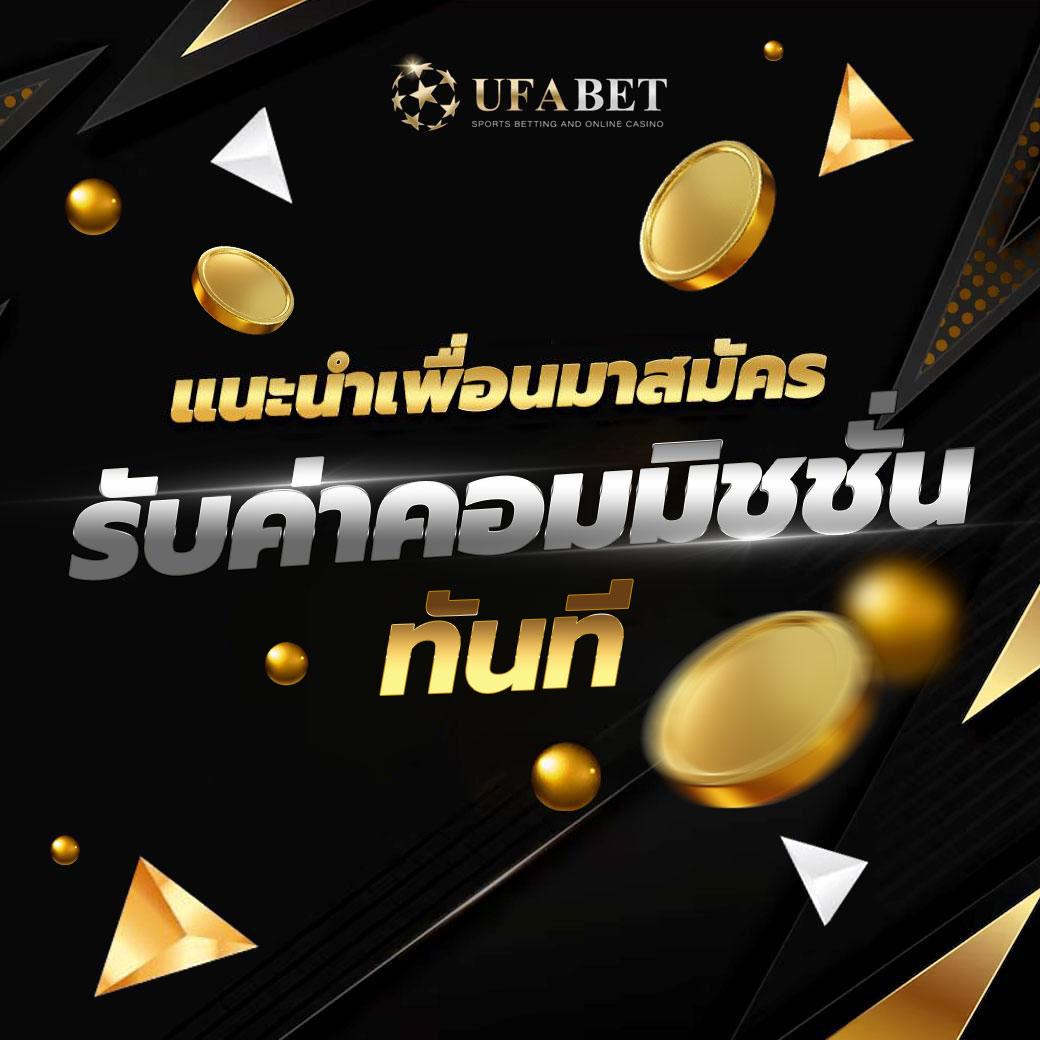 บุญมีสล็อต คาสิโนฮิตปี 2024 พร้อมโปรโมชั่นสุดคุ้มมากมาย
