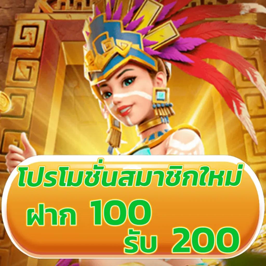 บบอลวันนี้ สมัครใหม่รับโบนัส อันดับ 1 พร้อมระบบทันสมัย