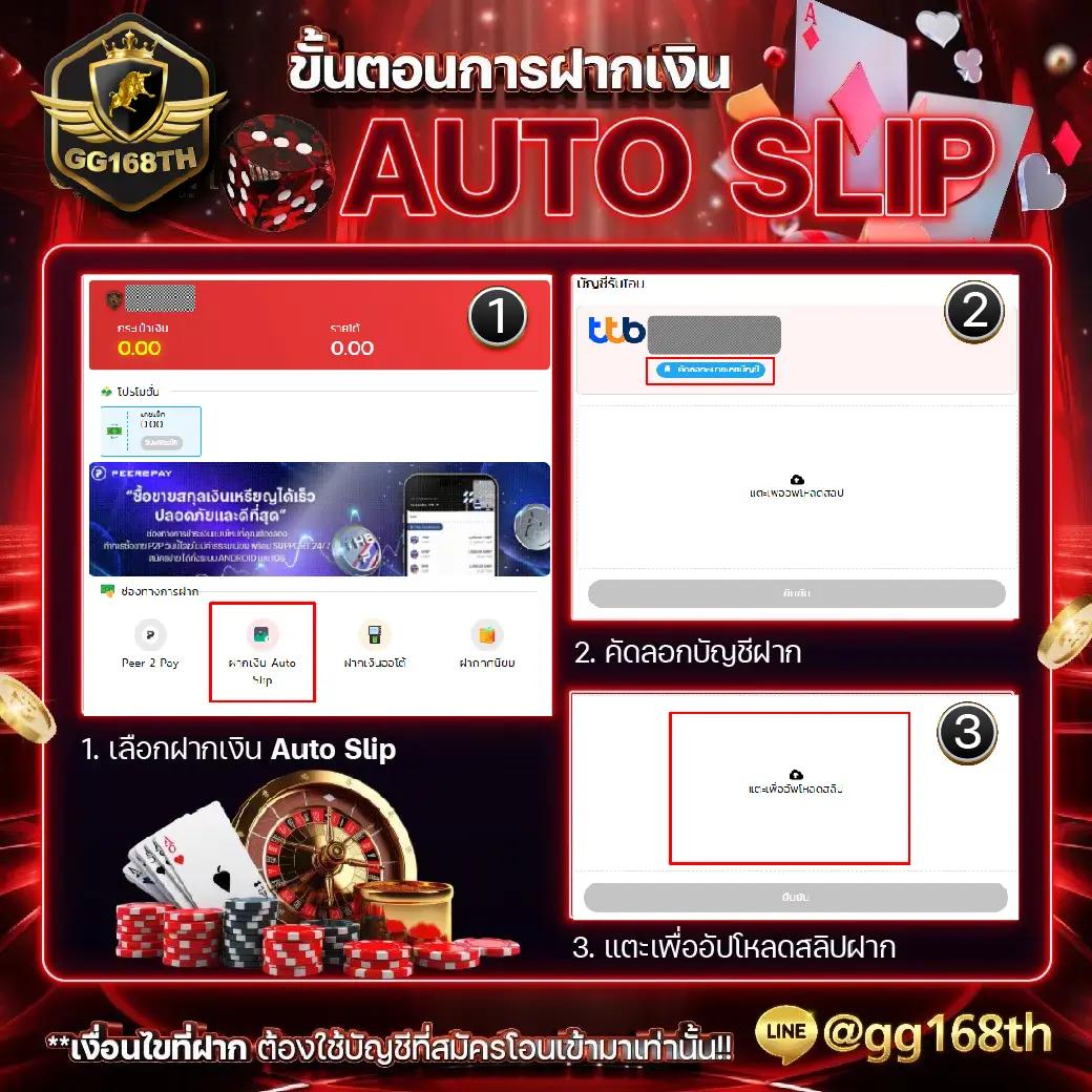 บบอลสด 888 สมัครรับโปรโมชั่นสุดคุ้ม ระบบทันสมัย การเดิมพันยอดนิยม