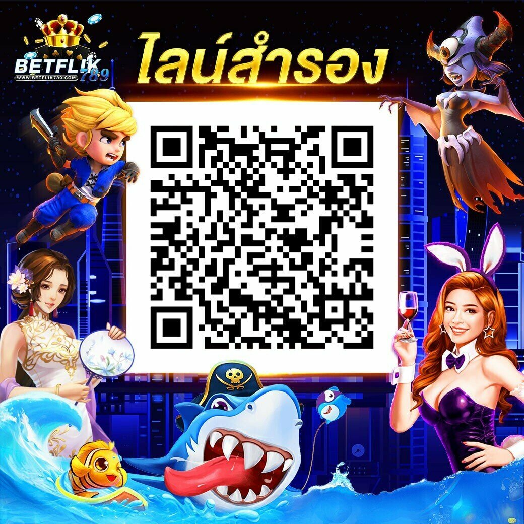 บบอลสด เว็บตรงแทงบอลออนไลน์ ครบเครื่องการเดิมพันออนไลน์ไทย