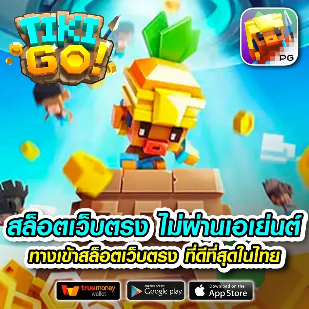 บริการพนันบอลสดตอนนี้ ตลอด 24 ชั่วโมง ด้วยเทคโนโลยีล้ำหน้า