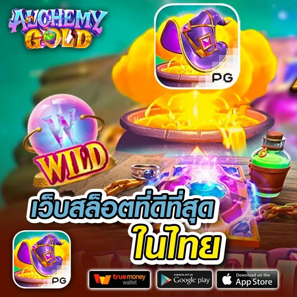 บอล69 คาสิโนออนไลน์ชั้นนำ ฝากถอนรวดเร็ว ไม่มีขั้นต่ำ 2024