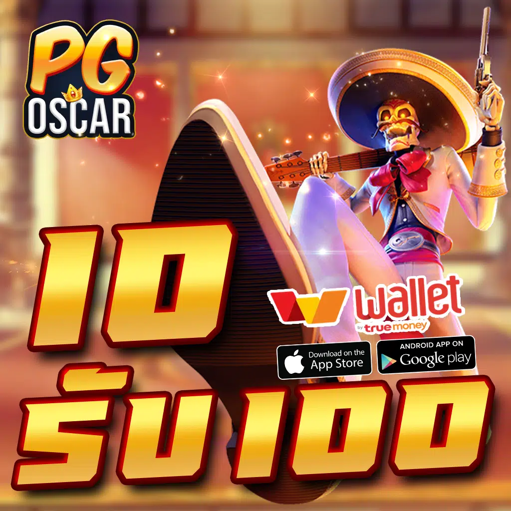 บอล69วันนี้ เว็บเดิมพันคาสิโนออนไลน์ครบวงจรอันดับหนึ่งในไทย