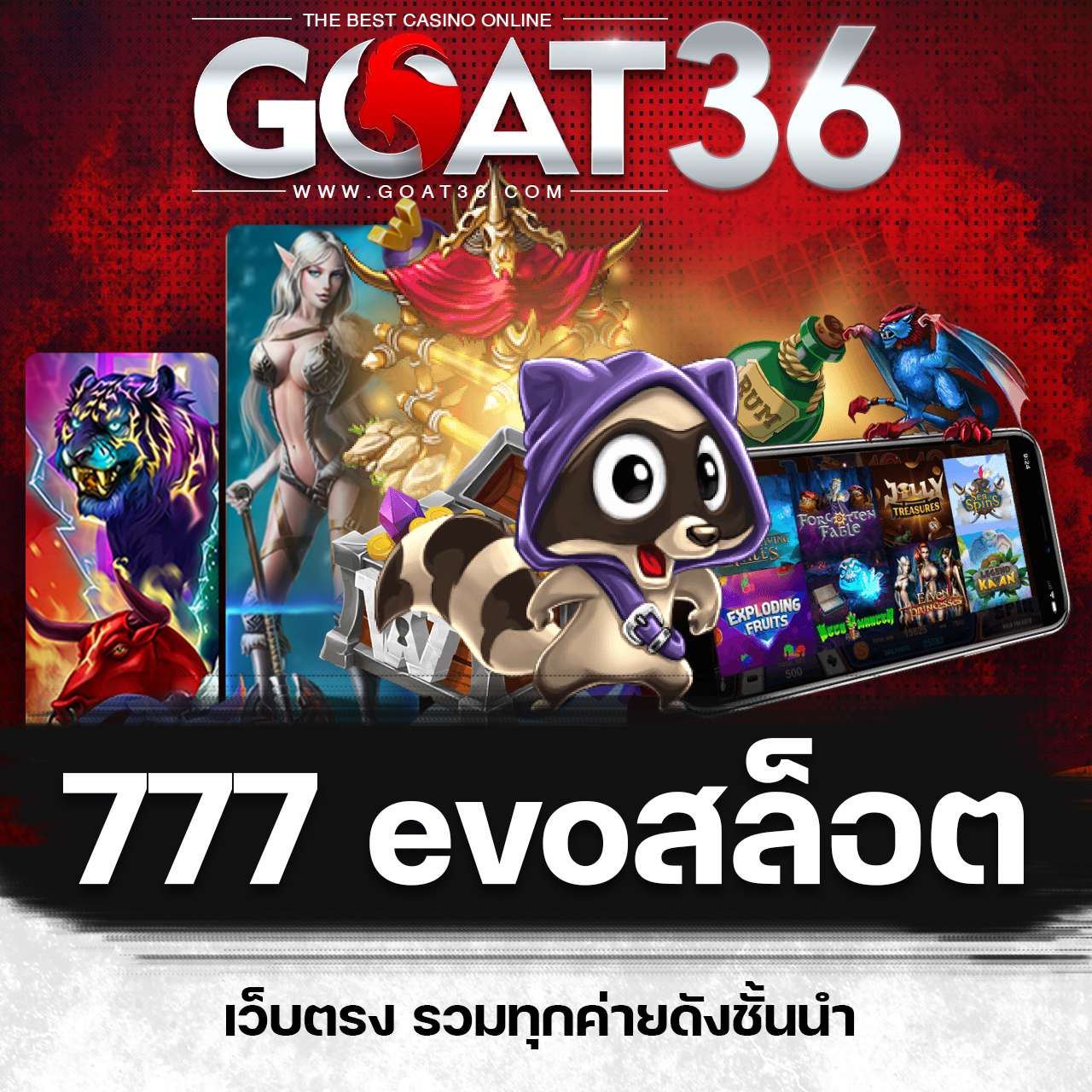 บอลภาษาไทย888 เว็บตรงความบันเทิงครบที่ดีที่สุดในเอเชีย
