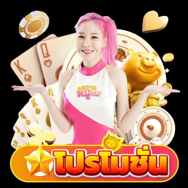 บอลวันนี้ Goal คาสิโนครบวงจร แทงง่ายจ่ายจริง พร้อมโปรโมชั่นสุดคุ้ม