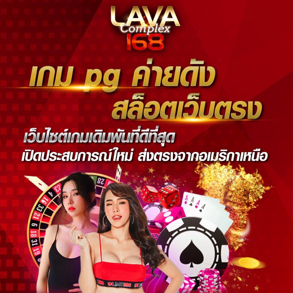 บอลแข่งวันนี้ เดิมพันสนุก พร้อมวิเคราะห์แม่นสุดในไทย