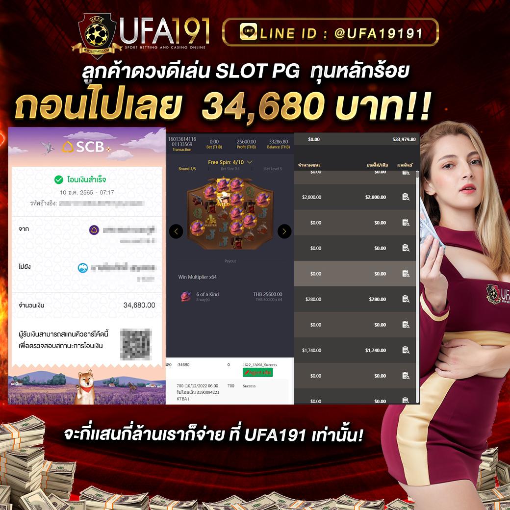 บาคาร่า6699 เข้าสู่ระบบ เว็บตรง มั่นใจได้ เช็กโปรโมชั่นสุดคุ้ม