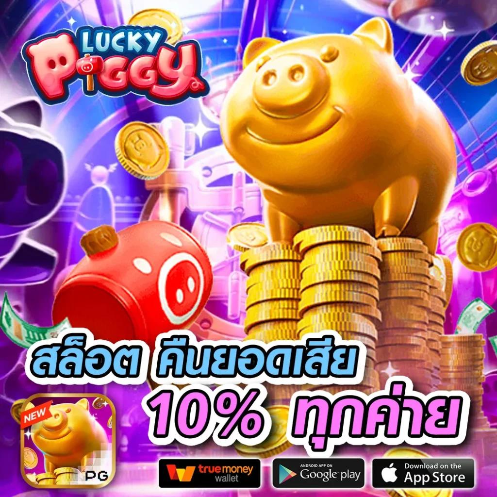 บาท1000 เว็บสล็อตใหม่ล่าสุด แจกโบนัสจัดเต็มทุกวัน