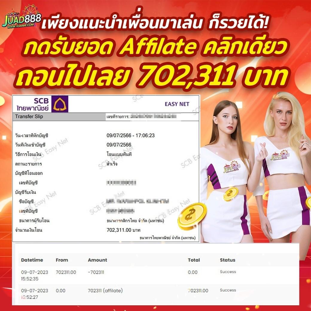 บ้าน ผล บอล888 เว็บคาสิโน เว็บตรง แตกง่าย จ่ายจริง 2024