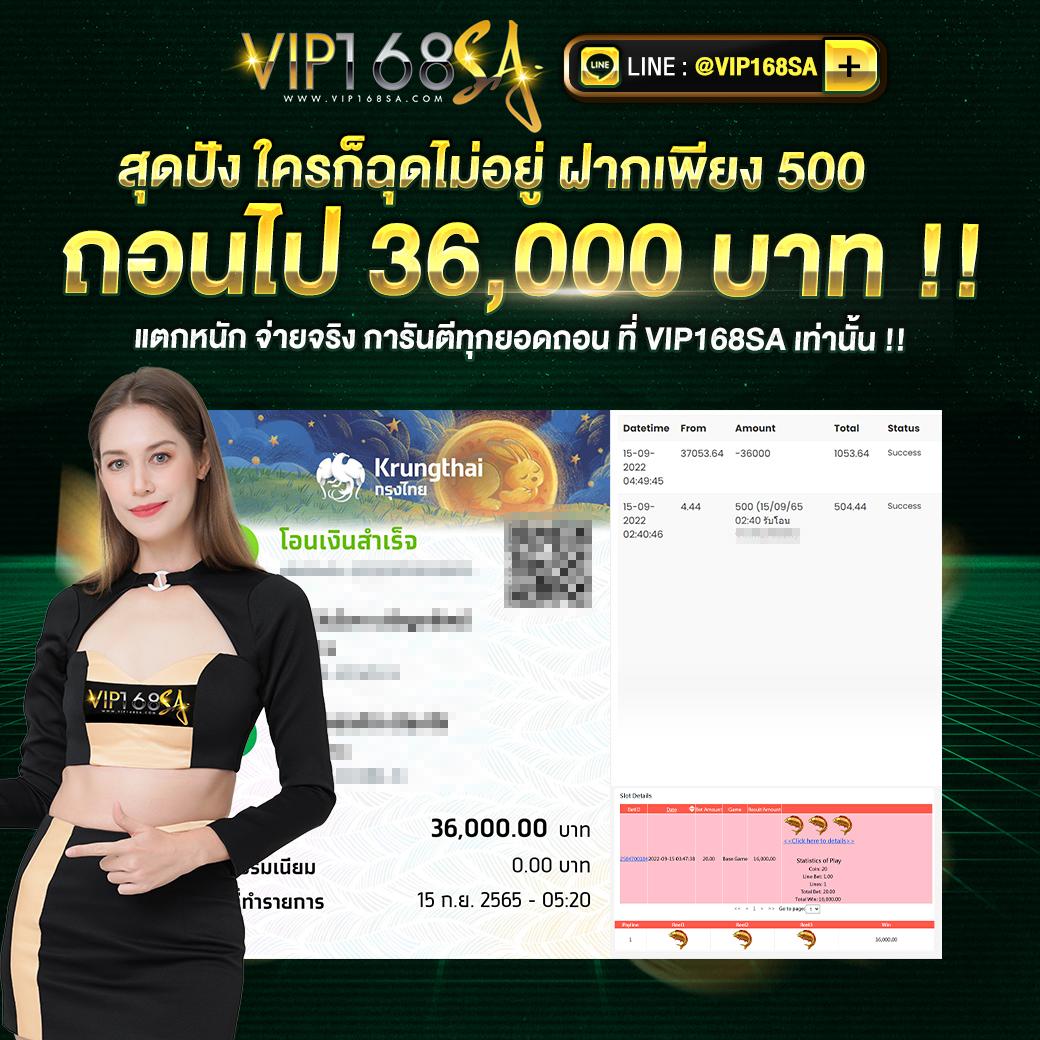 บ้าน ผลบอล 888 รวมเกมสล็อตและคาสิโนสดอันดับหนึ่งในไทย