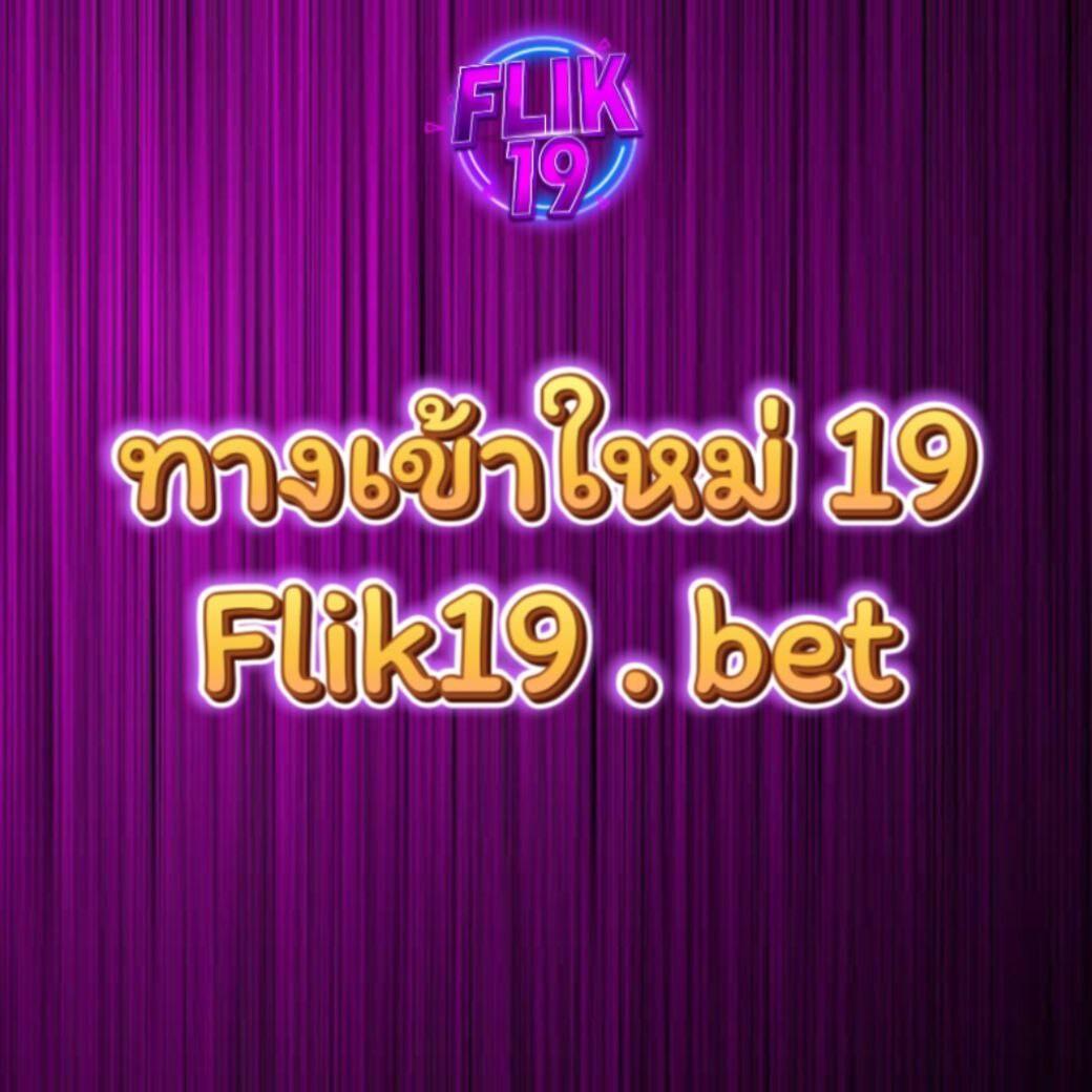 บ้านบอล88888 เกมพนันออนไลน์ฮิตใหม่ล่าสุด 2024