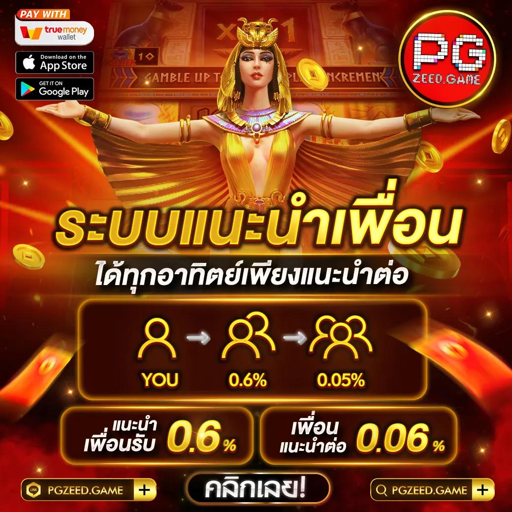 บ้านบอล8888 เว็บเดิมพันบอลยอดนิยมอันดับหนึ่งในไทย
