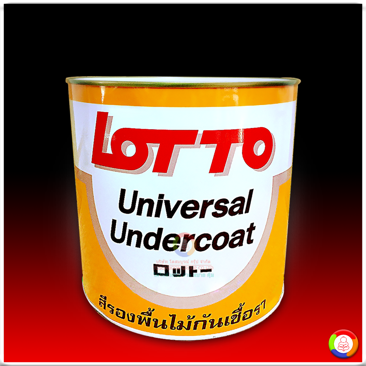 บ้านบอลบอล สมัครง่าย เล่นง่าย ลุ้นรวยด่วนที่สุดในไทย