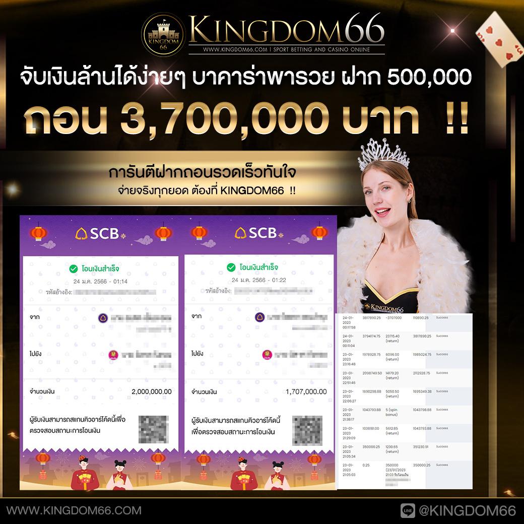 บ้านบอลสด 888 เว็บใหญ่ มั่นใจ ปลอดภัย ฝากถอนง่าย 24 ชม