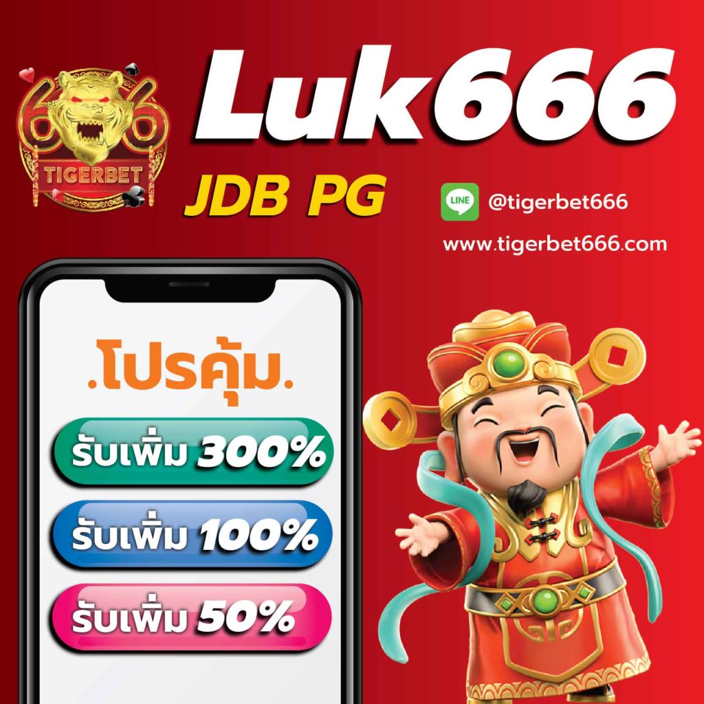 บ้านผลบอล69วันนี้ วิเคราะห์ผลบอลชัวร์ อัปเดตล่าสุดก่อนใคร