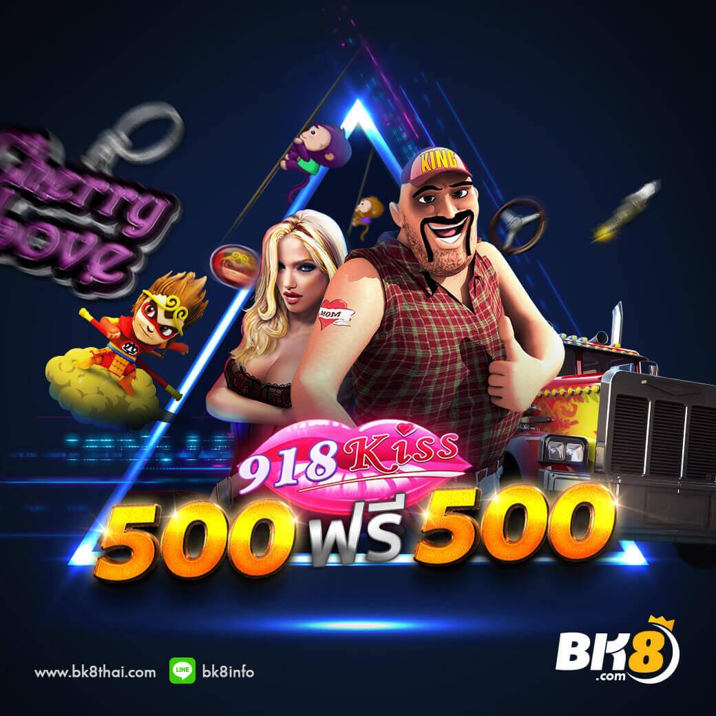 บ้านผลบอล8888 พร้อมราคาล่าสุดรีวิวครบ จบในเว็บเดียว