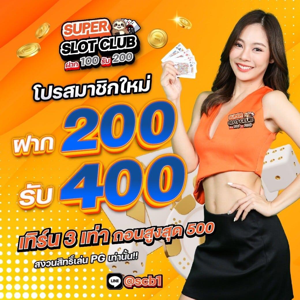 บ้านผลบอล 888 สรุปผลบอลล่าสุด ทุกลีกเต็มแมทช์ในทุกวัน