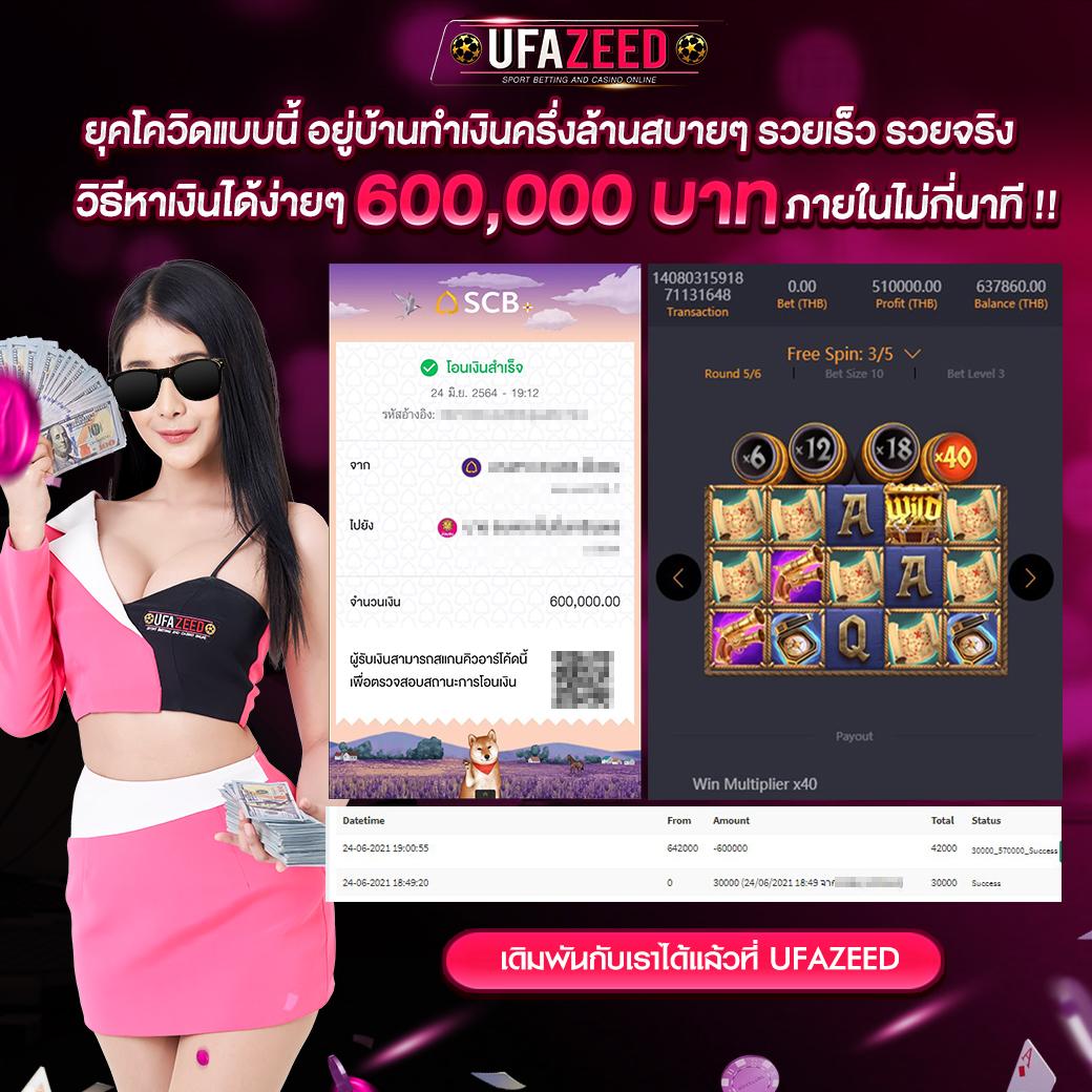 บ้านผลบอลวัน นี้ | วิเคราะห์บอลเด็ด ราคาบอลล่าสุด พร้อมข่าววงใน