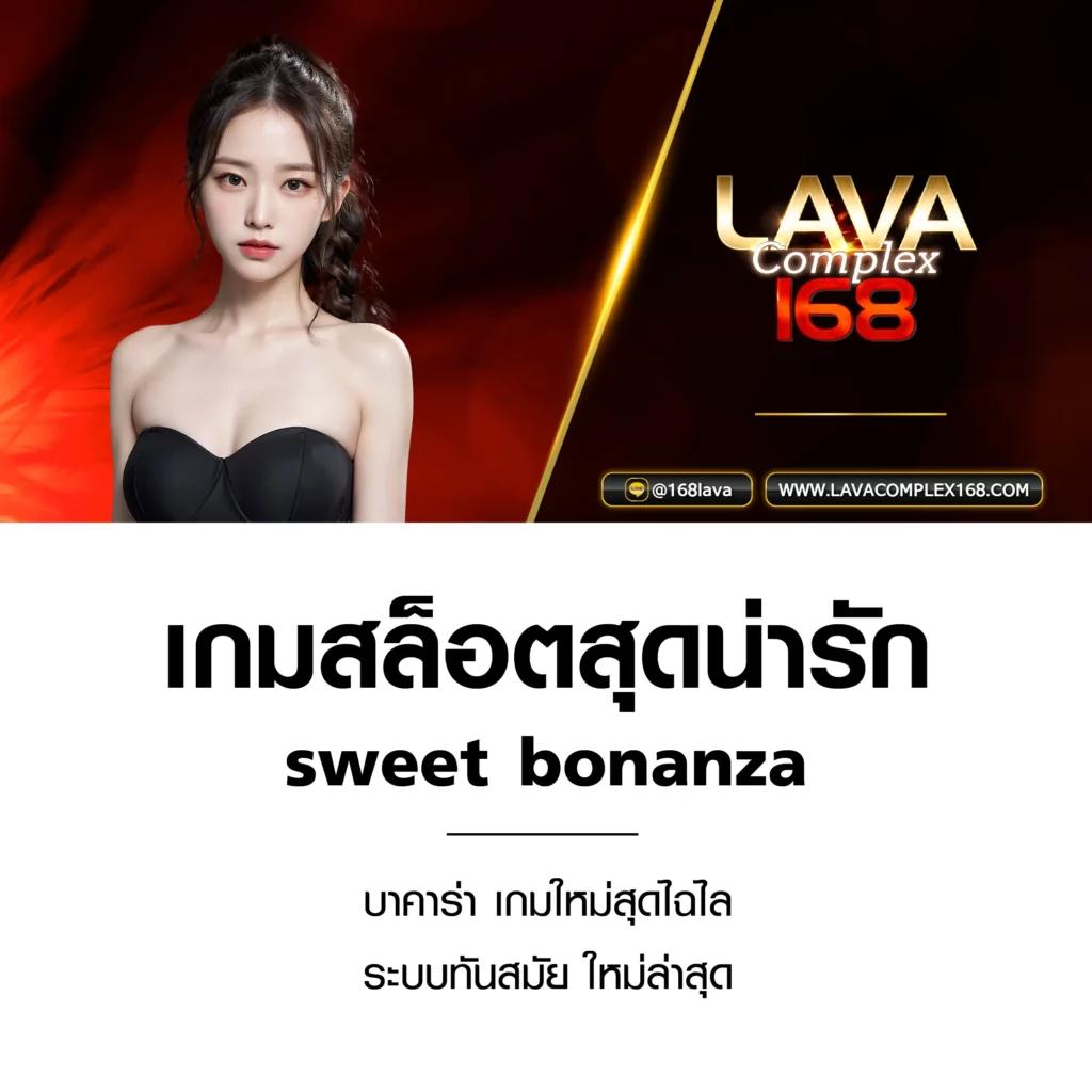 บ้านผลบอลวันนี้ ตารางบอลสดล่าสุด 888 คาสิโนออนไลน์อันดับหนึ่ง