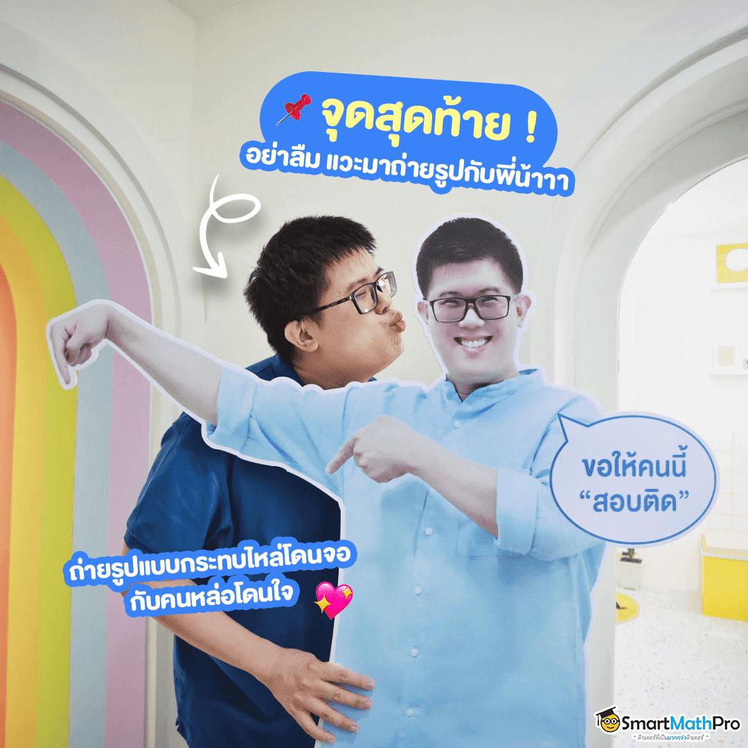 บ้านผลบอลส เว็บแทงบอล ชื่อดังอันดับ 1 พร้อมโปรโมชั่นสุดคุ้มที่สุด