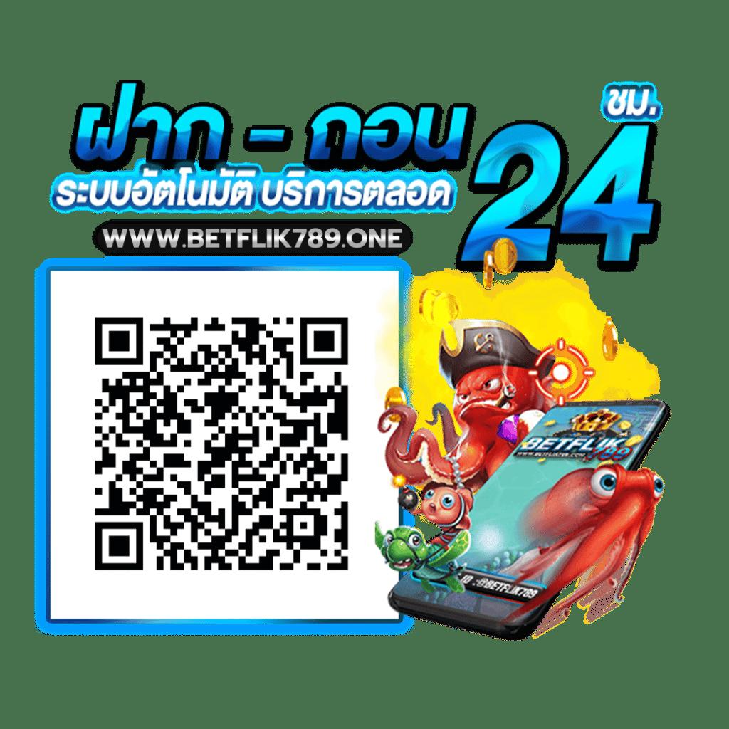 บ้านผลบอลสด5 พนันบอลออนไลน์อันดับหนึ่ง จบครบในที่เดียว