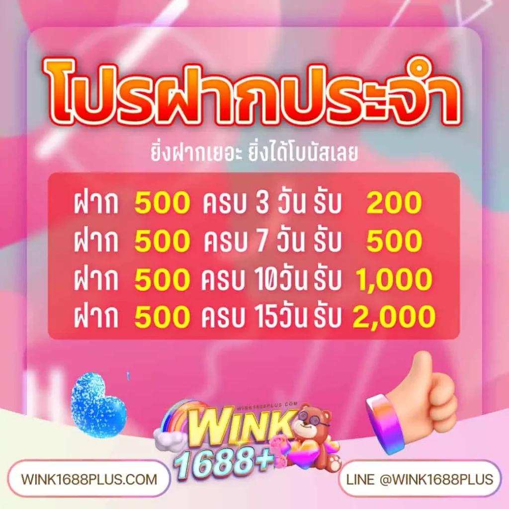 บ้านผลบอลสด8888 เล่นง่าย ได้เงินจริง บริการรวดเร็ว ครบทุกความสนุก