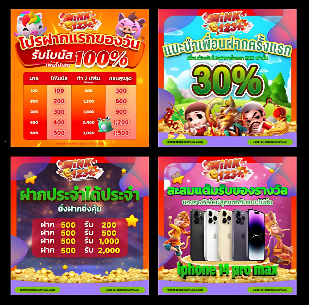 บ้านผลบอลไทย วันนี้ | เว็บดูผลบอลล่าสุดครบทุกลีก