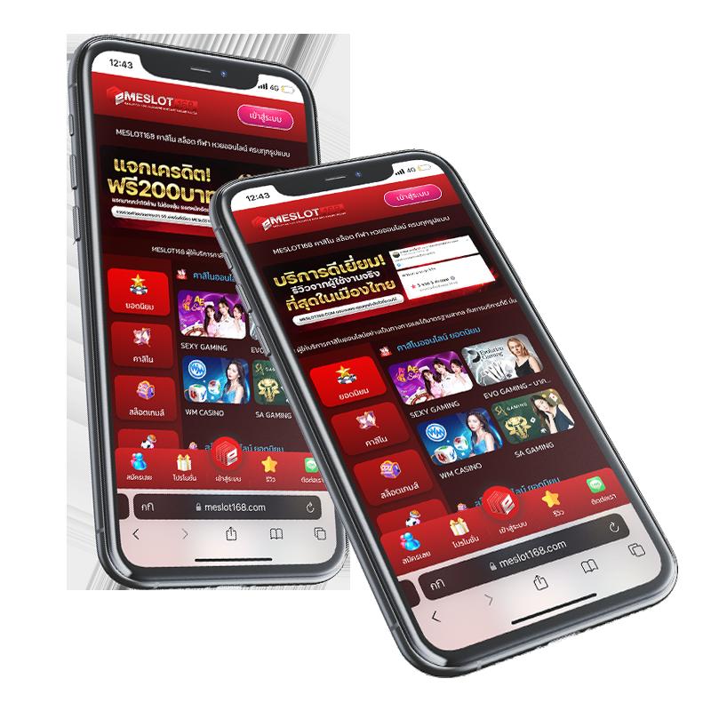 บ้านผลอบล คาสิโนออนไลน์เว็บตรง ฝากถอนออโต้ ไม่มีขั้นต่ำ 2024