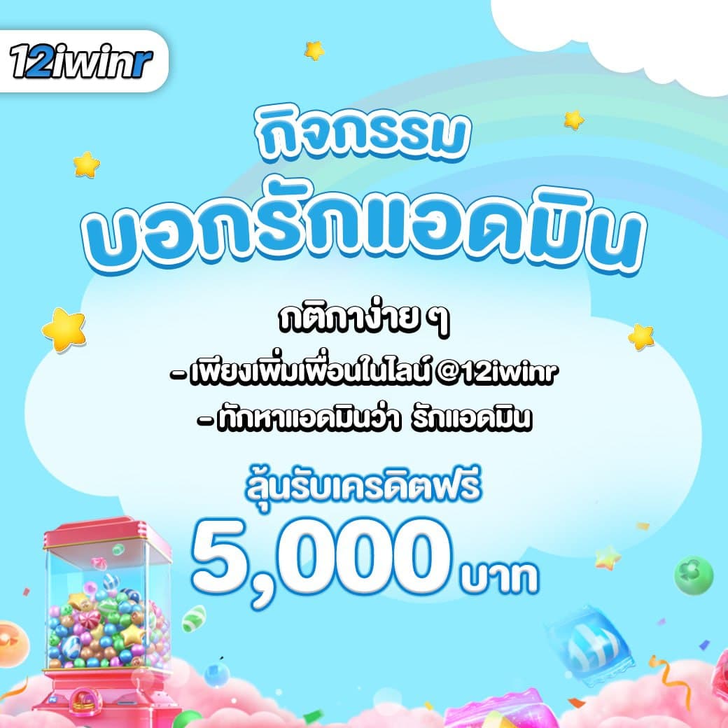 บาราจัดเต็ม บาคาร่าออนไลน์ เว็บตรง บน บอลสด7m888 ราคาดีที่สุด