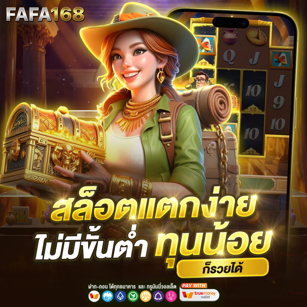 ผล7m คาสิโนอันดับหนึ่ง ครบเครื่องความบันเทิงและเกมสล็อตล่าสุด