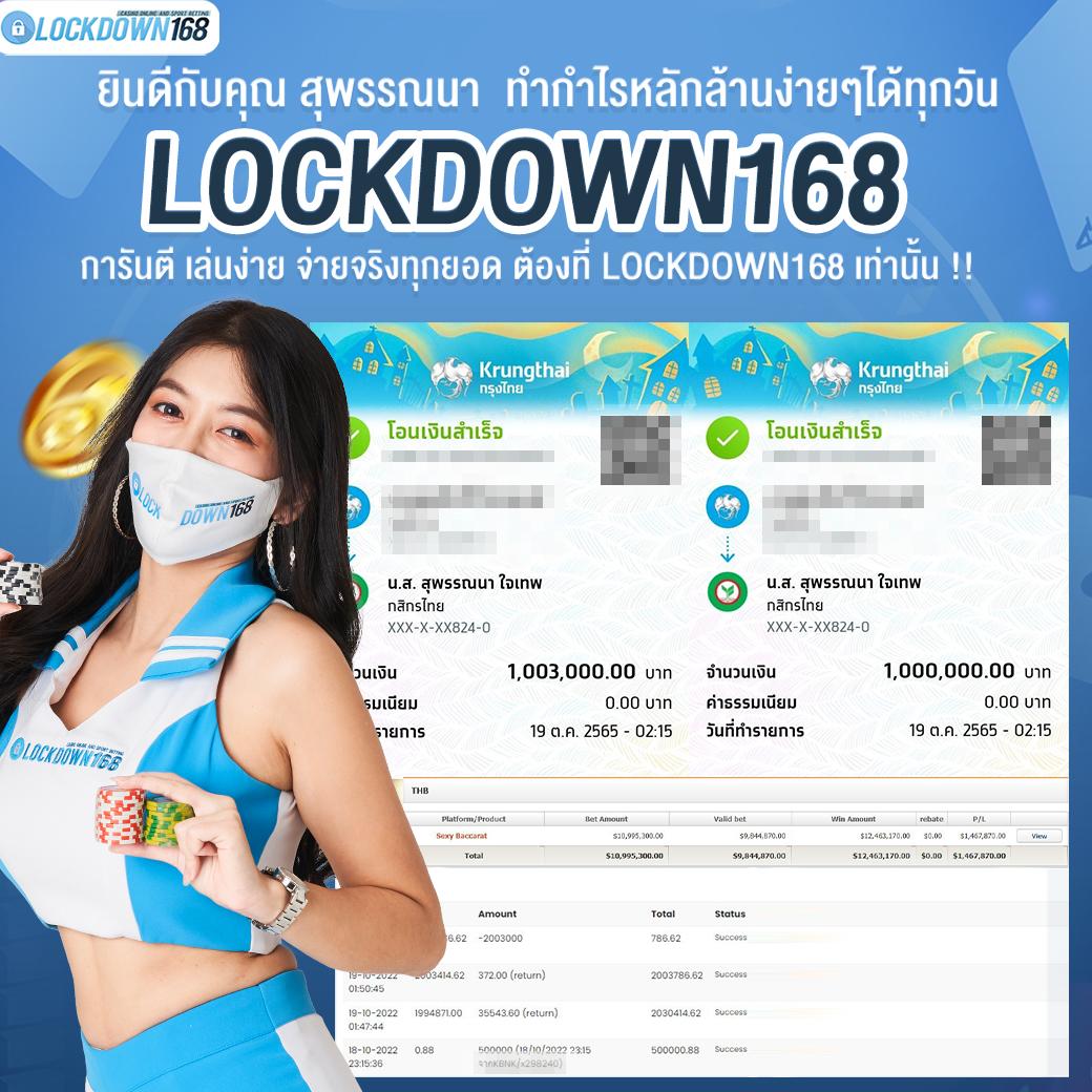 ผล888พร้อมราคา คาสิโนใหม่ล่าสุด เดิมพันง่าย อันดับ 1 ของไทย