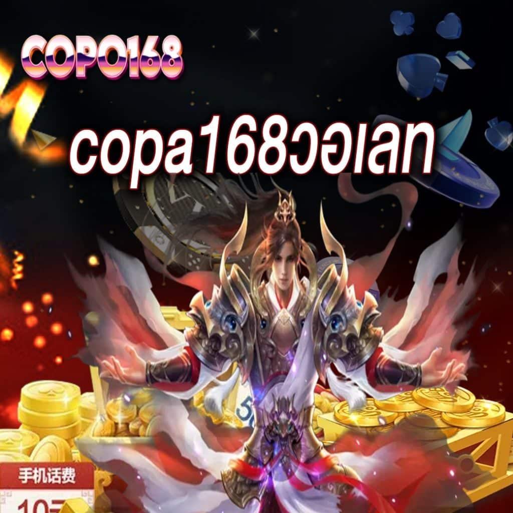 ผล บอล สด 888 พร้อม ราคา ล่าสุด อัปเดตไว บริการมั่นใจ