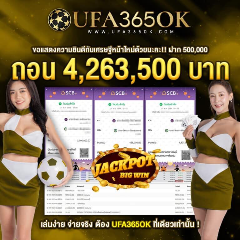 ผล บอล สด ภาษา ไทย 7m อัปเดตเรียลไทม์ สดจากสนามทั่วไทย