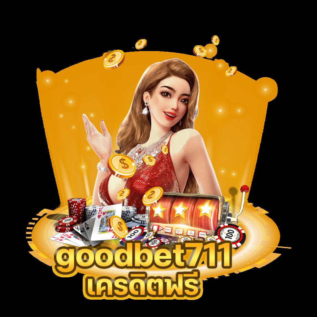 ผลคะแนนสด คาสิโนออนไลน์อันดับหนึ่ง พร้อมเดิมพันทันใจ อัปเดตผลล่าสุดทุกวัน