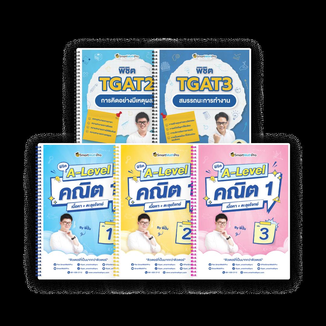 ผลบอล7เอ็ม แทงบอลครบวงจร เล่นง่าย จ่ายจริง ฝากถอนทันใจ