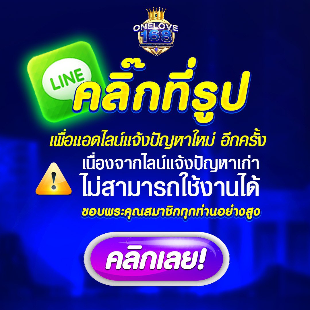 ผลบอล888 พร้อมราคา สนุกสุดมันส์ ลุ้นได้ทุกแมตช์