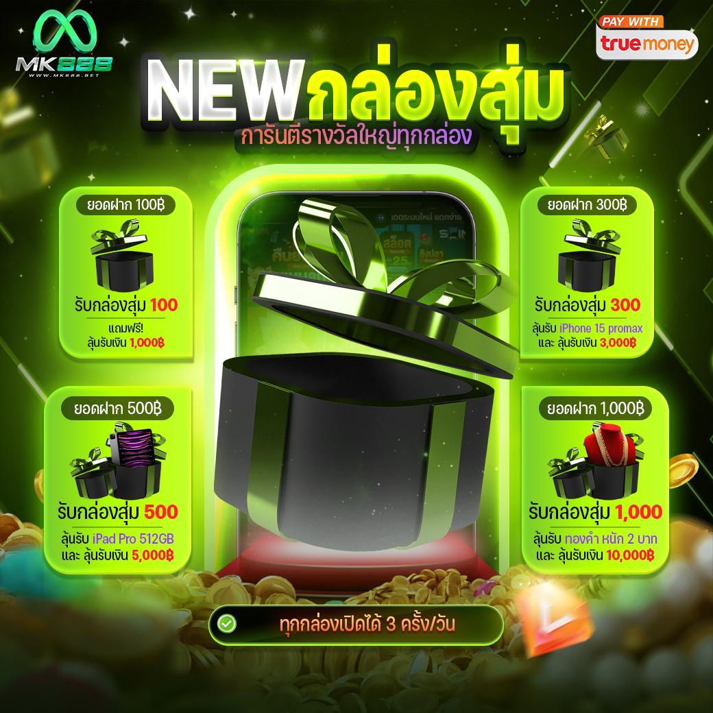 ผลบอล888พร้อมราคา วิเคราะห์ผลบอลสดล่าสุดและอัปเดตยอดนิยม