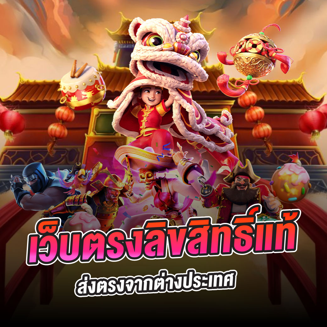 ผลบอล 5 เว็บคาสิโนออนไลน์ พร้อมวิธีเล่นและโปรโมชั่นล่าสุด