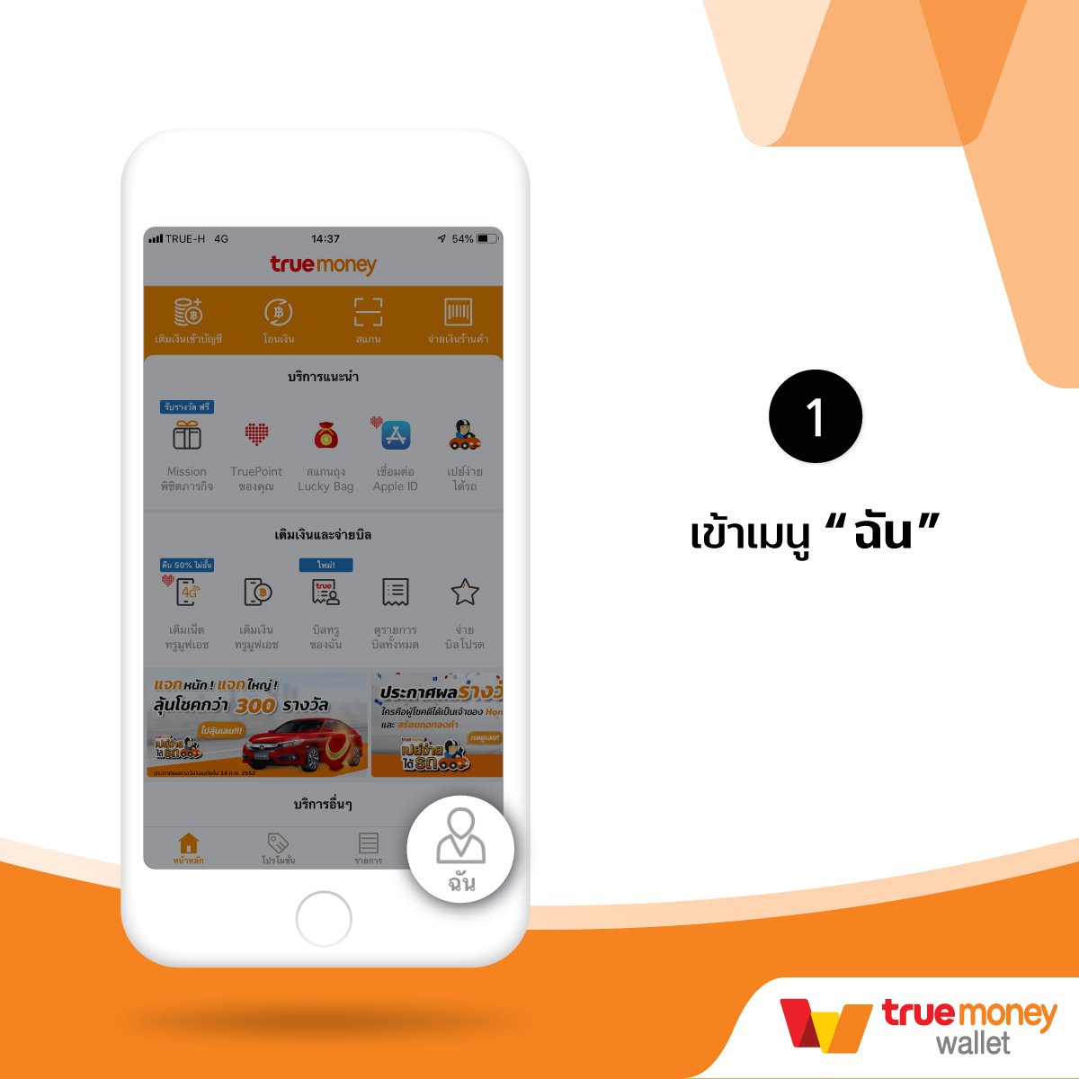 ผลบอล สด thscore เว็บดูบอลสดและผลบอลสดอันดับหนึ่งในไทย