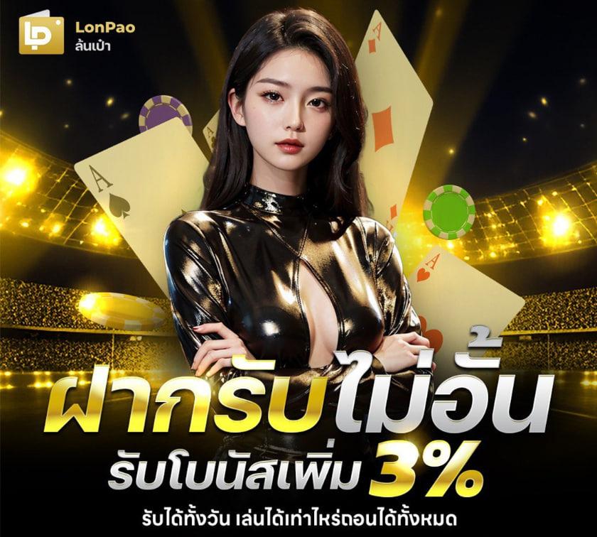 ผลบอล แมนยู ล่าสุด เมื่อคืน – สถิติ ณ เวลาจริงในไทย