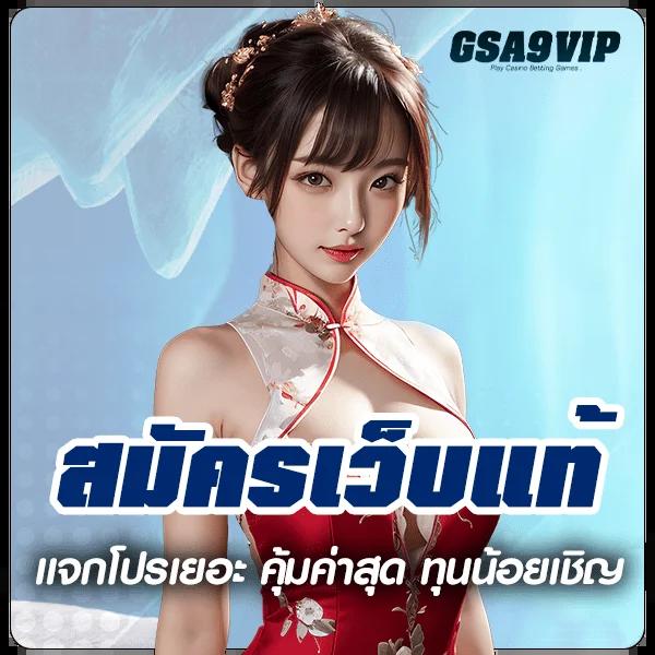 ผลบอลm คาสิโนออนไลน์ รีวิวเกมใหม่ล่าสุดและสูตรทำเงินน่าสนใจ