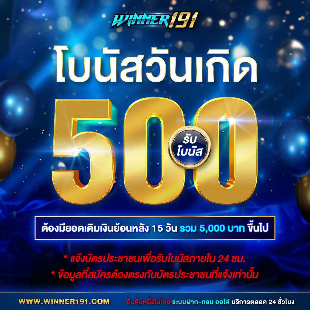 ผลบอลthscoreภาษาไทย เว็บเดิมพันอันดับ 1 พร้อมอัปเดตสดทุกลีก